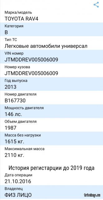 Услуги даркнета
