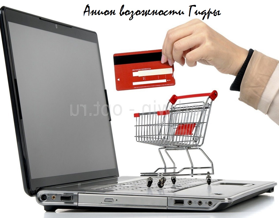 Кракен адрес тор