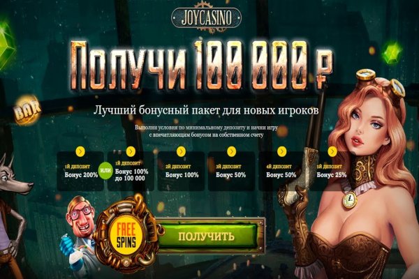Tor kraken маркет