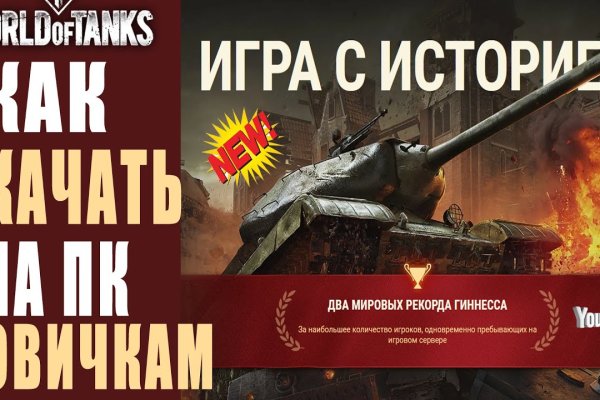 Кракен офф сайт