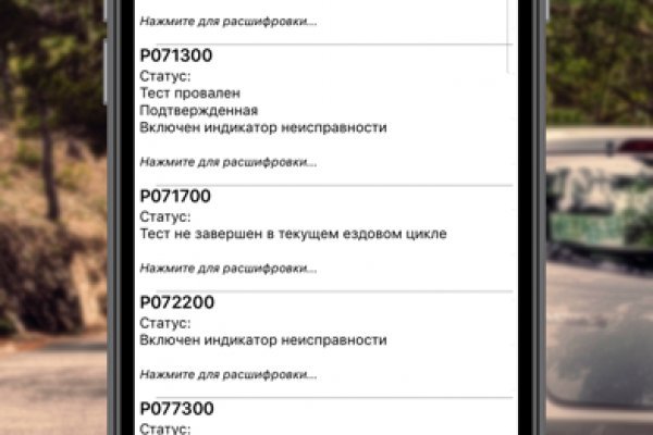Кракен магазин kraken clear com