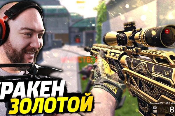 Кракен тор kraken dark