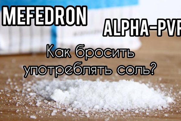 Кракен плейс