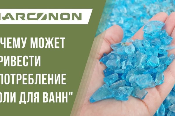 Кракен маркетплейс в тг