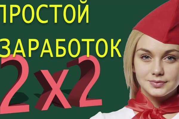 Кракен ссылка onion