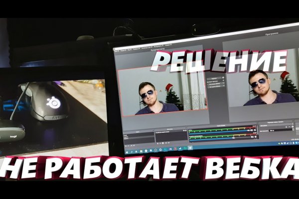 Кракен ссылка официальная