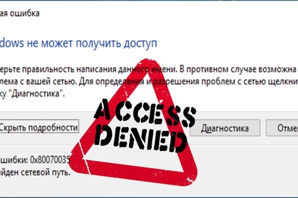 Кракен как зайти