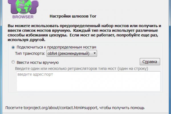Кракен наркокортель