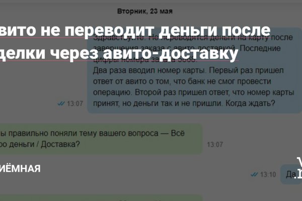Кракен мониторинг ссылок kraken torion