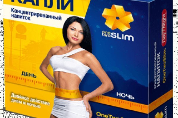 Кракен kr2connect co