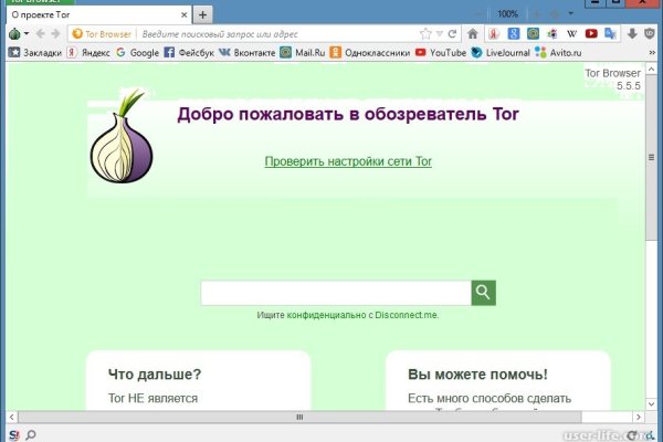 Кракен сегодня сайт зеркало