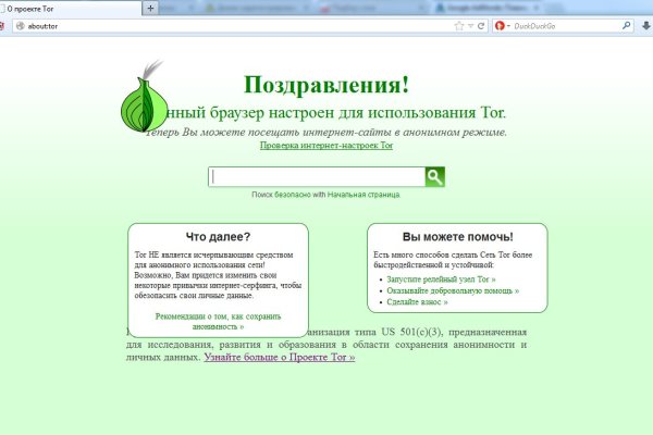 Кракен сайт упал