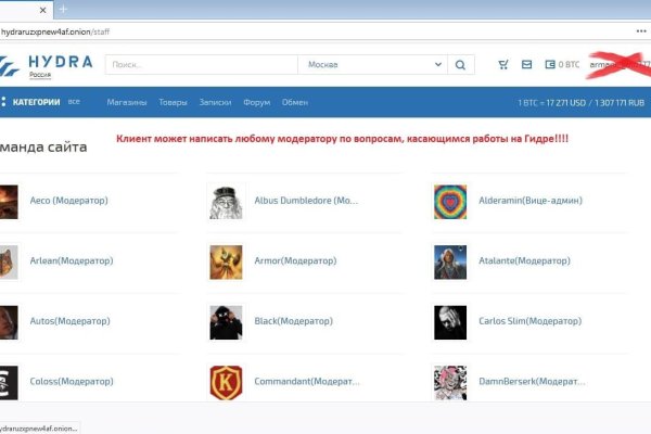 Кракен даркшоп