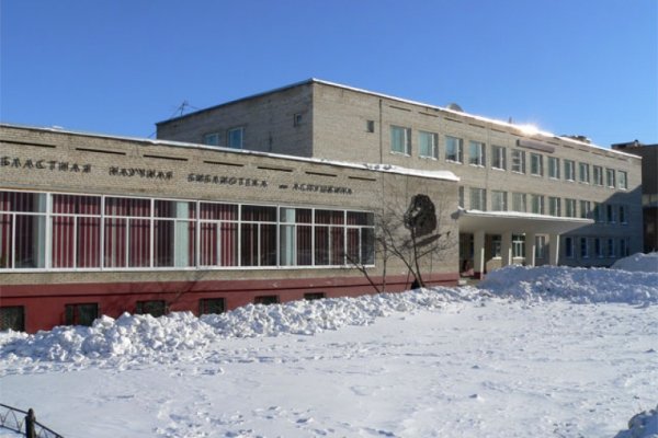 Ссылка кракен kr2web in