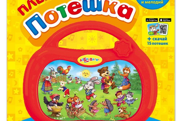 Что такое кракен маркет