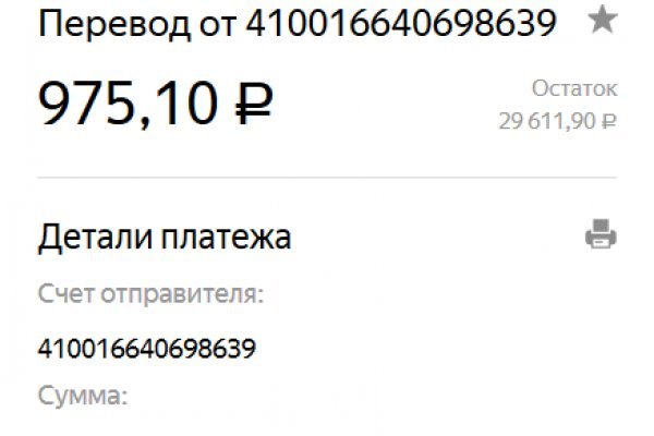 Сайт мега кракен