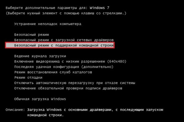 Как зарегаться в кракен