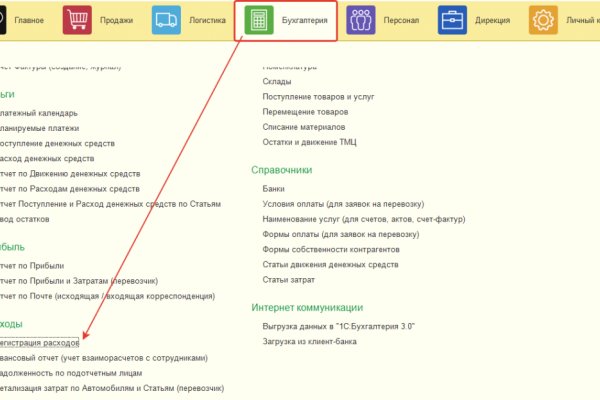 Почему не могу зайти на кракен