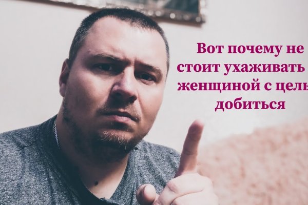 Кракен онион тор