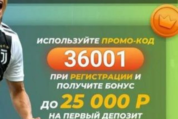 Кракен как проверить зеркало