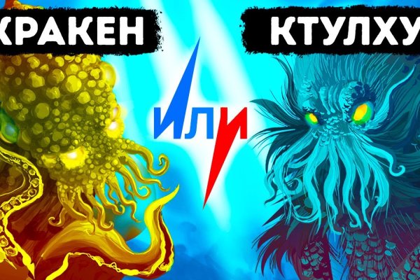 Кракен дарк оригинал ссылка