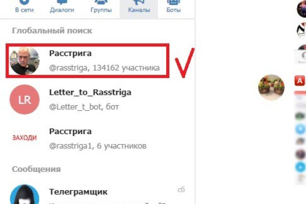 Кракен тор kr2web in