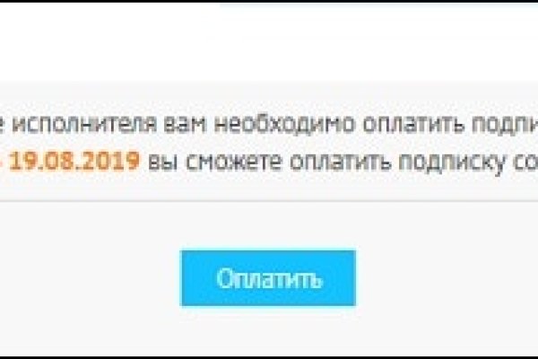 Кракен даркнет тор