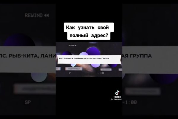 Кракен драг