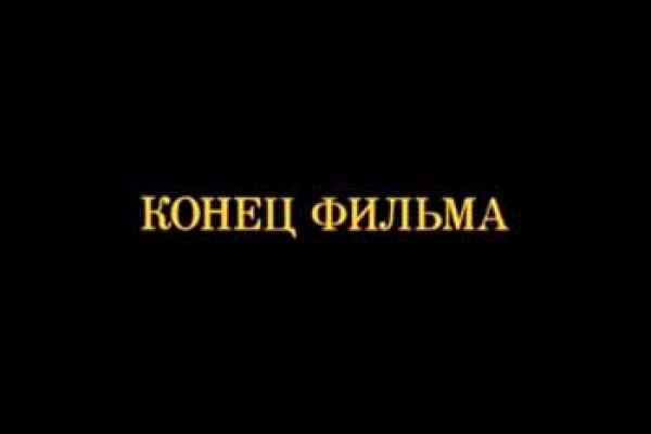 Кракен зеркало сайта