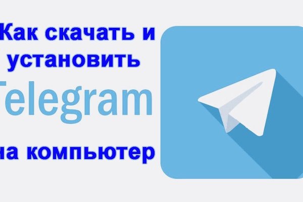 Kraken зеркало даркнет