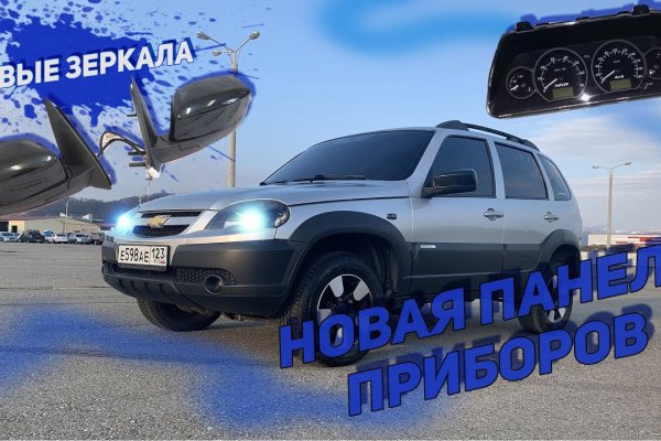 Кракен тгк