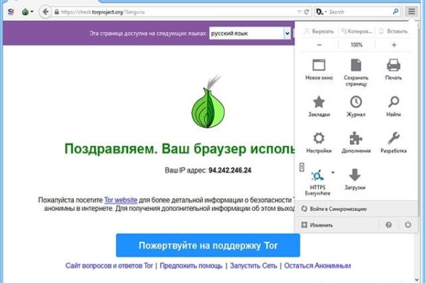 Кракен без впн