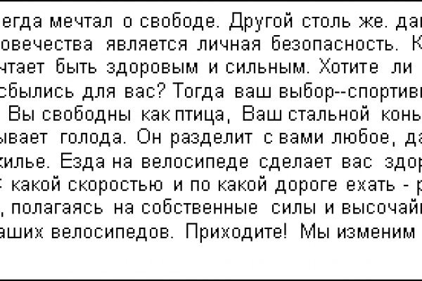 Кракен сайт ссылка тор браузере