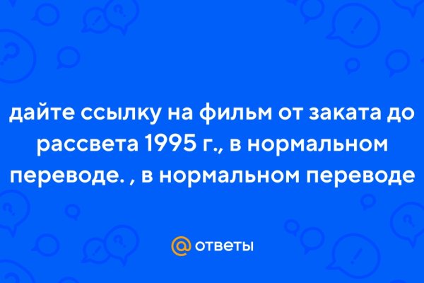 Kraken что это за магазин
