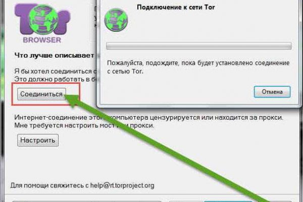 Как зайти в кракен с айфона