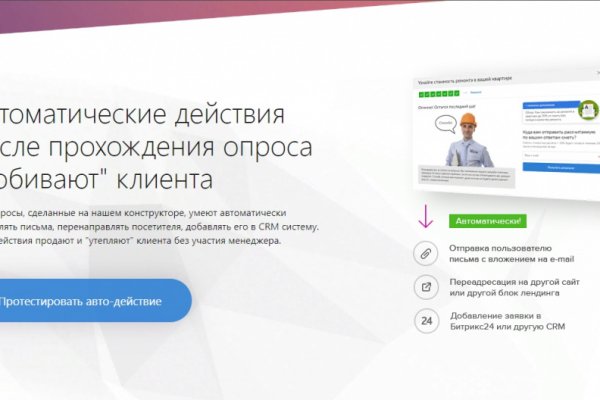 Ссылки на кракен блэкспрут