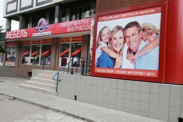 Мега зеркала тор онион мориарти кракен