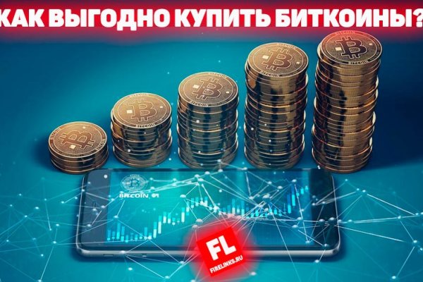 Кракен даркнет зайти