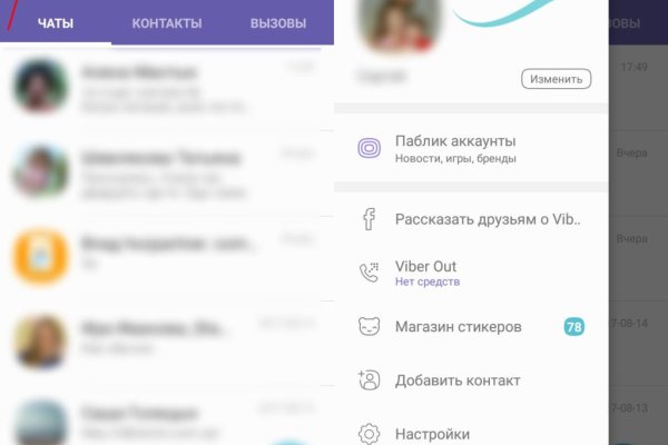Кракен настоящее зеркало