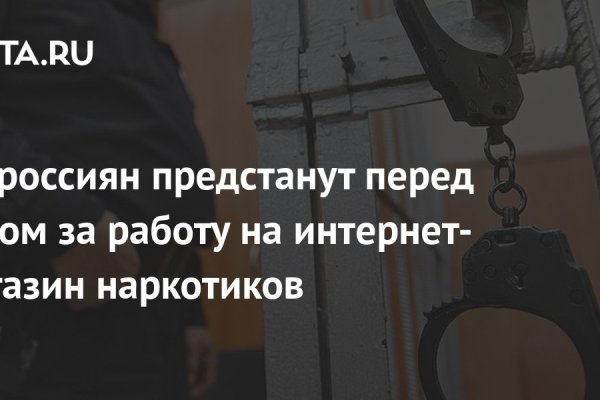 Кракен сайт что это