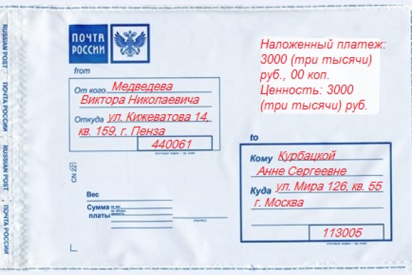Кракен онион тор