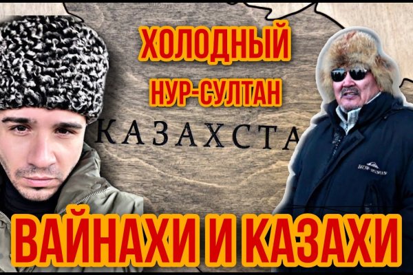 Kraken сайт вход