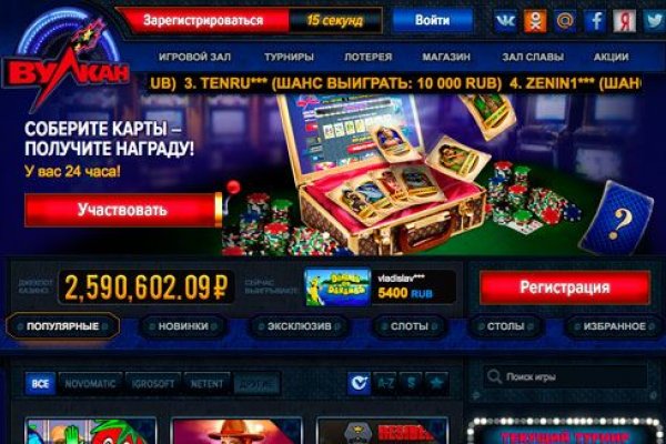 Не могу зайти в аккаунт кракен