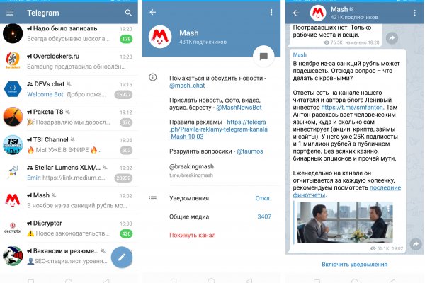 Что вместо гидры