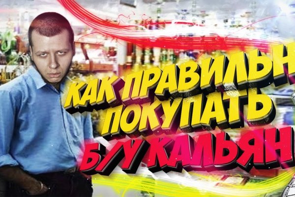 Kra36at