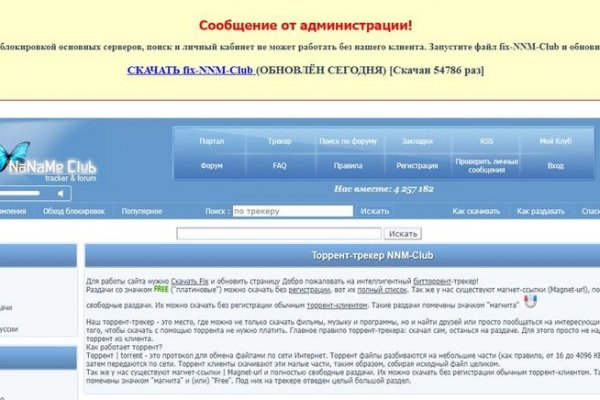 Как войти на кракен