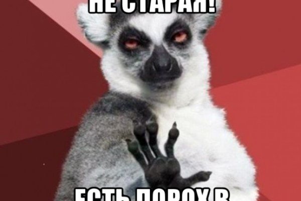 Пользователь не найден кракен что делать