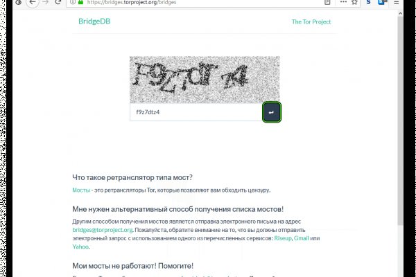 Реальные ссылки кракен