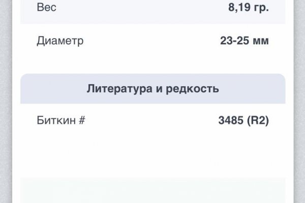 Kraken рабочее зеркало onion